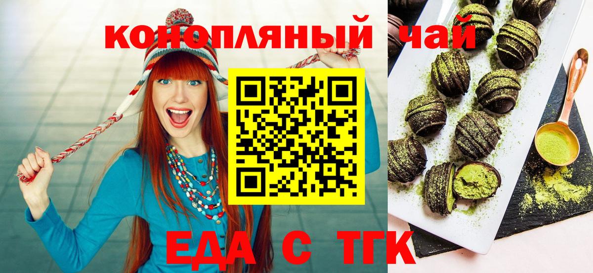 MDMA  NBOMe  Гашиш  Канабис  Вход с VPN  Меф МЯУ МЯУ   Саранск  Наркошоп  Героин  ГАШИШ 