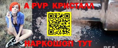 прущий лед Славгород