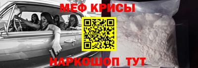 прущий лед Славгород