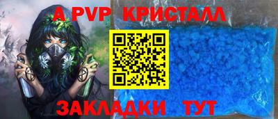 COCAINE Славянск-на-Кубани