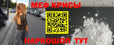 COCAINE Славянск-на-Кубани