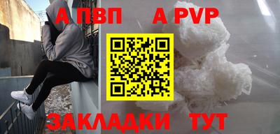 прущий лед Славгород