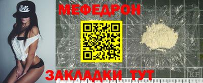 прущий лед Славгород