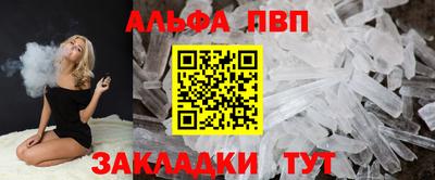прущий лед Славгород