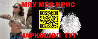 COCAINE Славянск-на-Кубани
