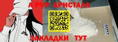 мефедрон мука Сланцы