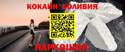 мефедрон мука Сланцы