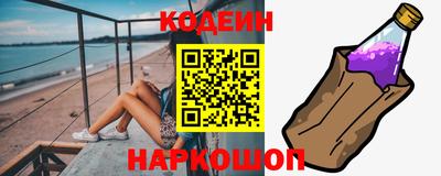 COCAINE Славянск-на-Кубани