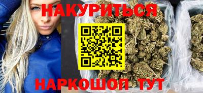 мефедрон мука Сланцы