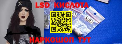 мефедрон мука Сланцы