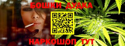 мефедрон мука Сланцы