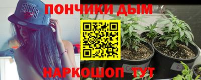 COCAINE Славянск-на-Кубани