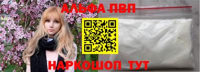 прущий лед Славгород