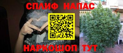 мефедрон мука Сланцы