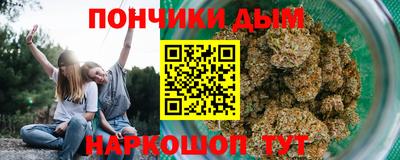 прущий лед Славгород