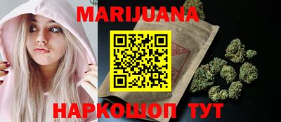мефедрон мука Сланцы