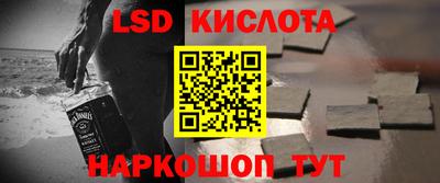прущий лед Славгород