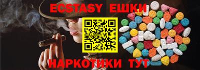 COCAINE Славянск-на-Кубани
