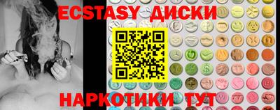 мефедрон мука Сланцы