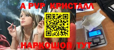 мефедрон мука Сланцы