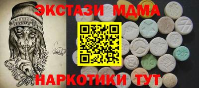 мефедрон мука Сланцы