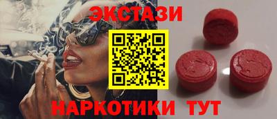 прущий лед Славгород