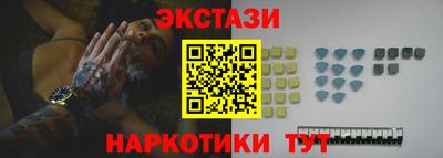 COCAINE Славянск-на-Кубани