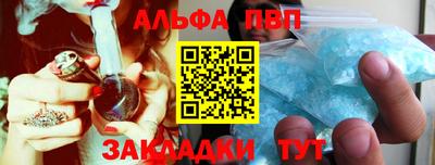 прущий лед Славгород