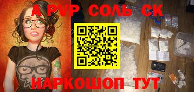COCAINE Славянск-на-Кубани