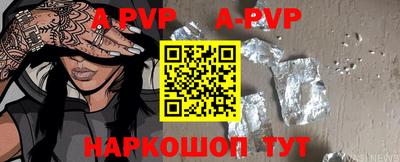 мефедрон мука Сланцы