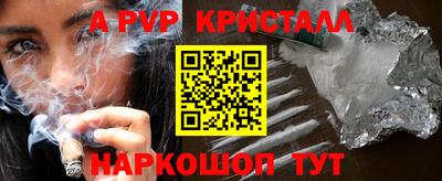 прущий лед Славгород