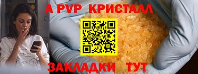 прущий лед Славгород