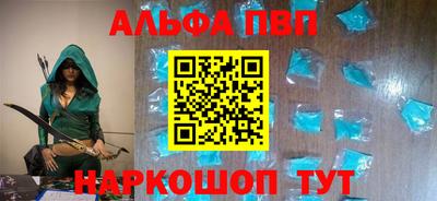 прущий лед Славгород