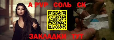 гидра Северобайкальск