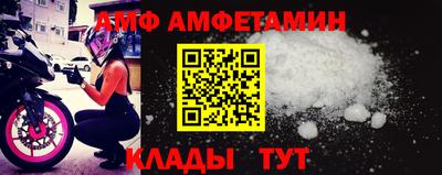 прущий лед Славгород