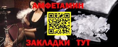COCAINE Славянск-на-Кубани