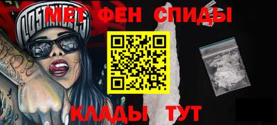 мефедрон мука Сланцы