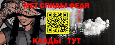 прущий лед Славгород