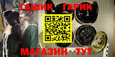 COCAINE Славянск-на-Кубани