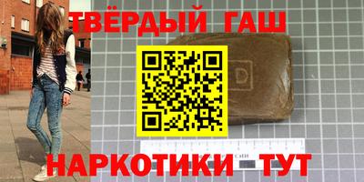 COCAINE Славянск-на-Кубани