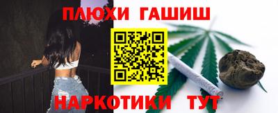 COCAINE Славянск-на-Кубани