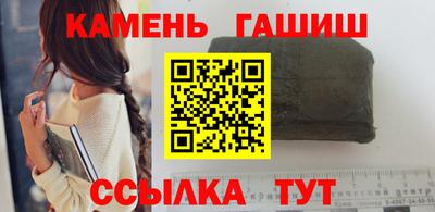 мефедрон мука Сланцы