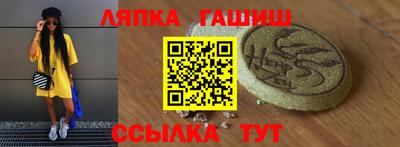 мефедрон мука Сланцы