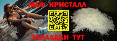прущий лед Славгород