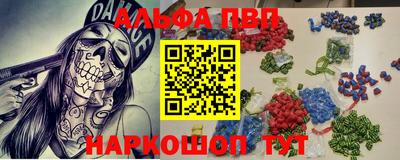 COCAINE Славянск-на-Кубани