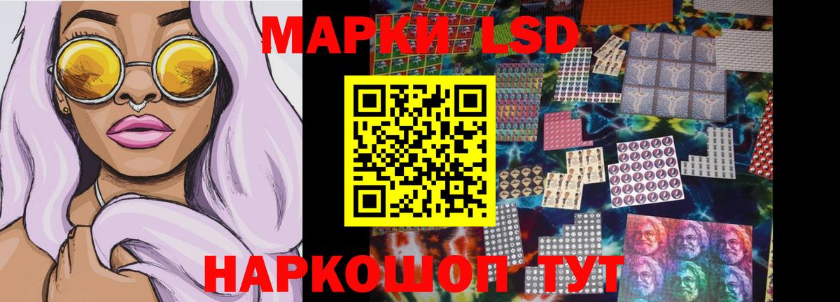 Саранск  LSD-25 экстази  Вход с VPN  LSD-25 экстази кислота 